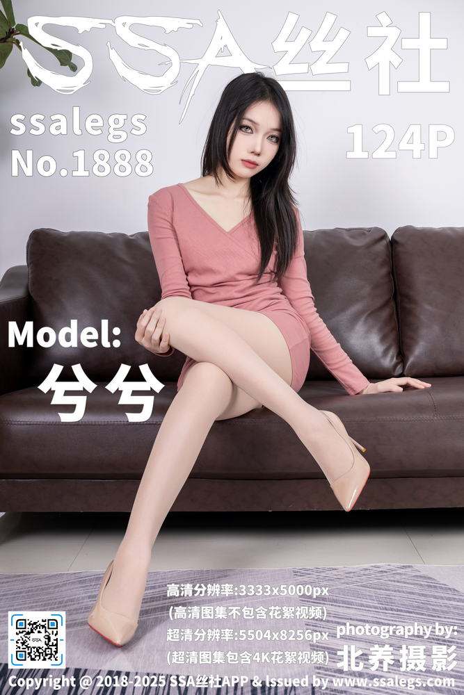 晚饭后轻松综艺专题配图