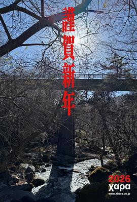 新世纪福音战士 30周年纪念 动画短片海报